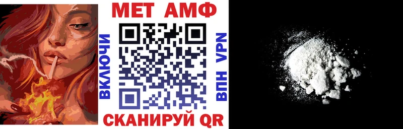 наркошоп  Мурино  Amphetamine Premium 