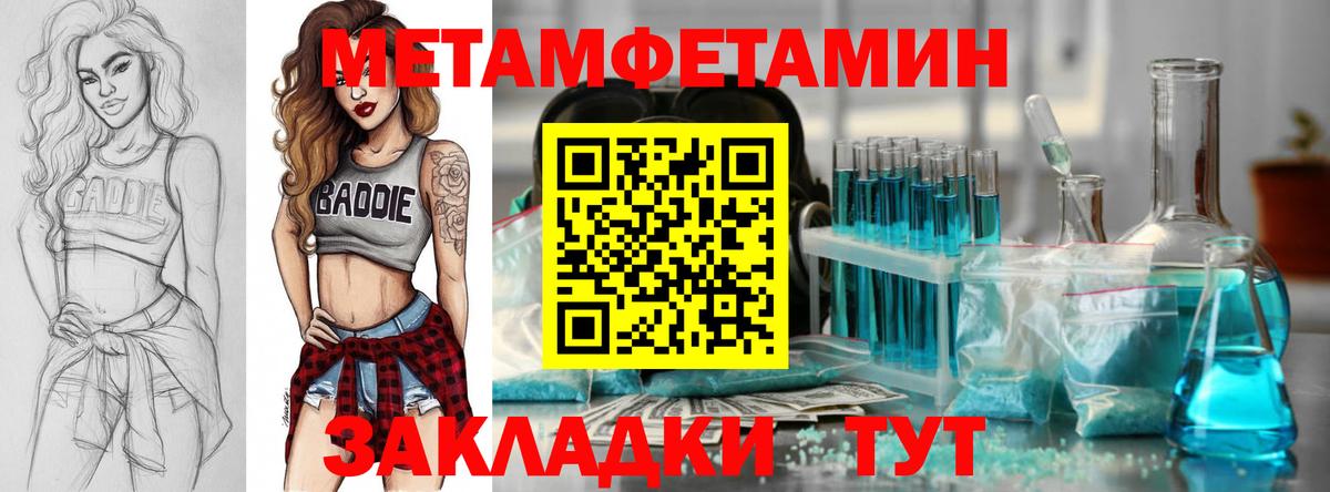 Amphetamine  АМФЕТАМИН  Амфетамин Premium  Мурино 