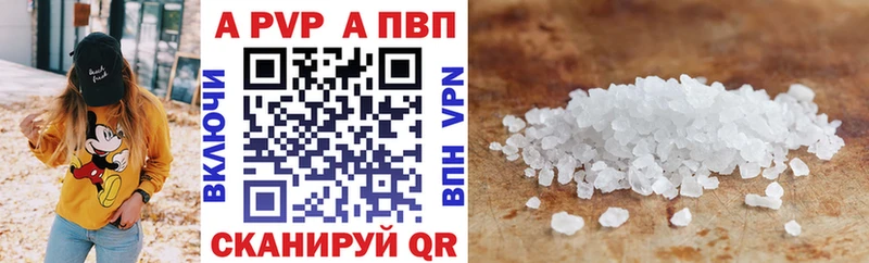 Alpha-PVP СК КРИС Мурино