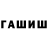 МЕТАДОН кристалл ihor unru