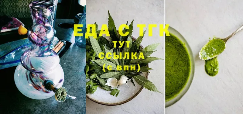 Cannafood конопля  Мурино 