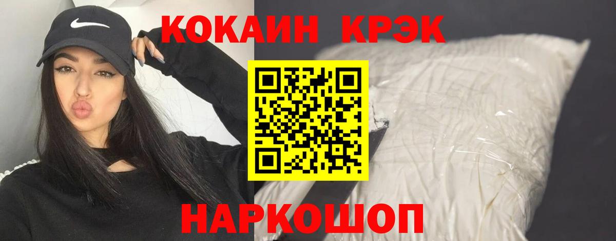 COCAIN 99% Мурино