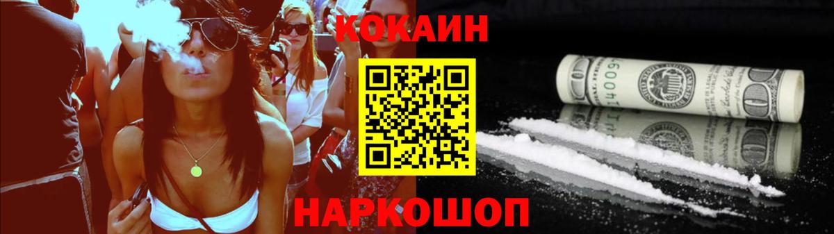 COCAIN  Cocaine 98%  Мурино  Cocaine Эквадор 