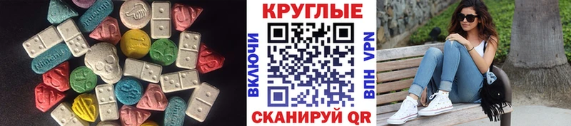 Ecstasy Punisher  купить наркотик  Мурино 