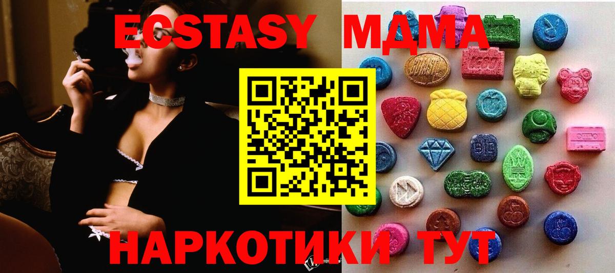 Конопля  А ПВП  Мяу-Мяу  Вход с VPN  Меф  Мурино  Хэш 