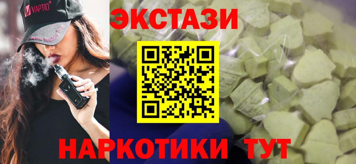 Ecstasy  ЭКСТАЗИ бентли  Мурино  Ecstasy бентли 