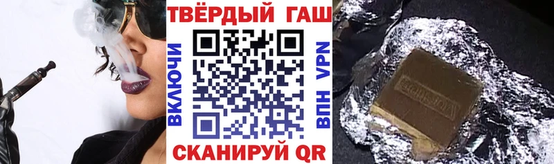 ГАШ Ice-O-Lator  блэк спрут рабочий сайт  Мурино  дарк нет какой сайт  сколько стоит 