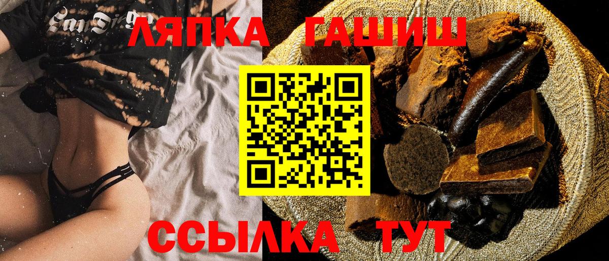 Гашиш убойный  Вход с VPN  где купить наркоту  ГАШ Premium  Мурино 