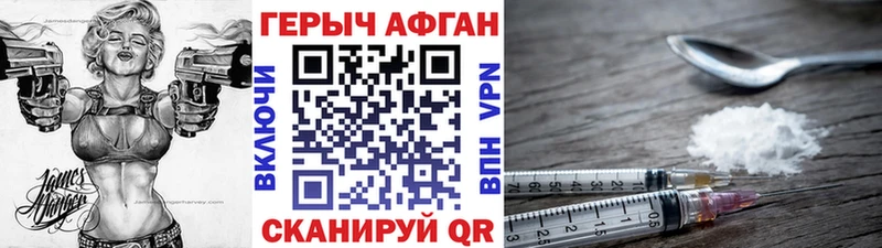 ГЕРОИН хмурый  Мурино 