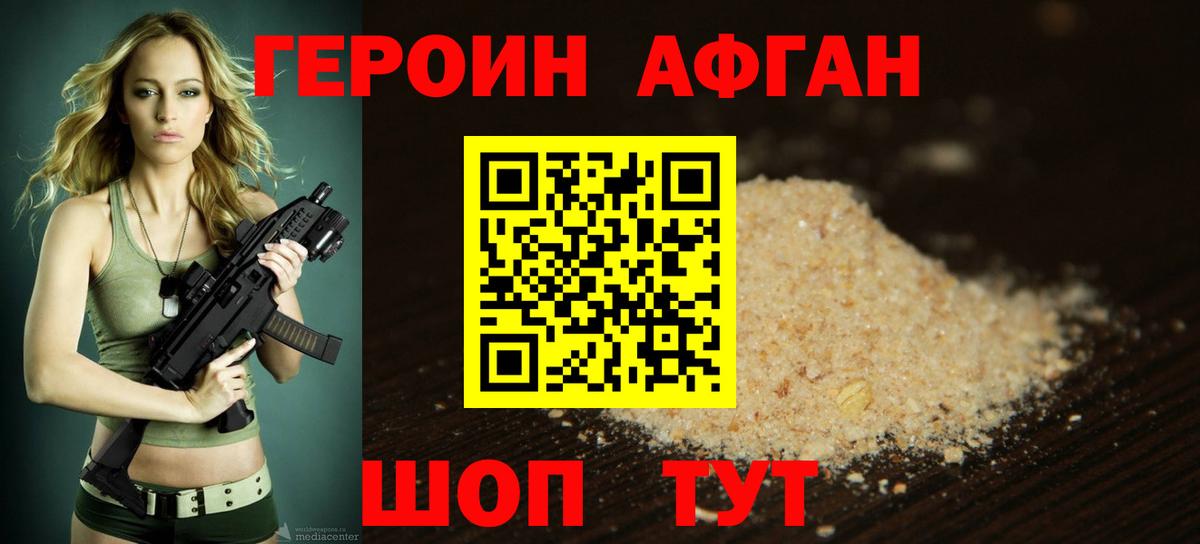 Мурино  ГЕРОИН гречка  Вход с VPN 