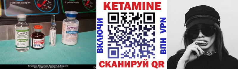 Кетамин VHQ  закладки  KRAKEN ссылки  Мурино 