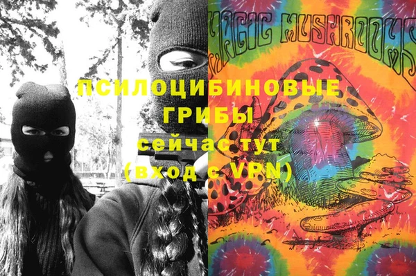 герыч Михайловск