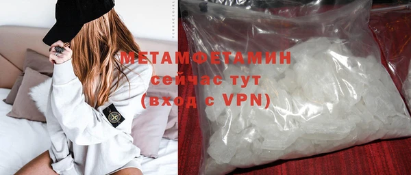 меф VHQ Навашино