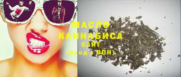 мефедрон VHQ Надым