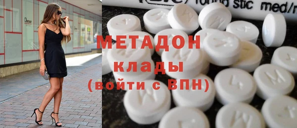 MDMA Наволоки