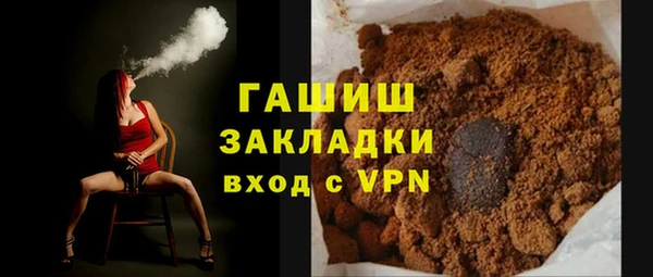 меф VHQ Навашино