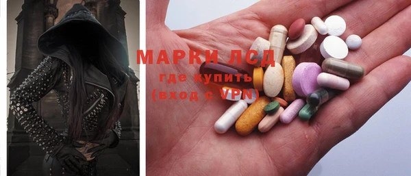 MDMA Наволоки