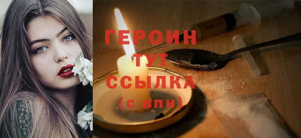 меф VHQ Навашино