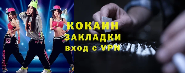 марки nbome Михайлов