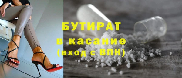 молекула духа Михайловка