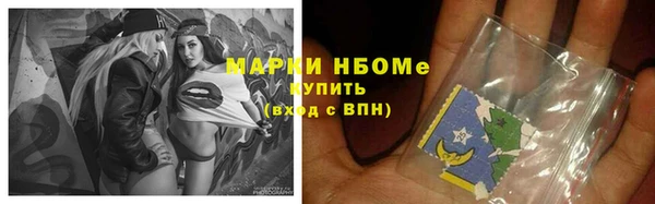 меф VHQ Навашино