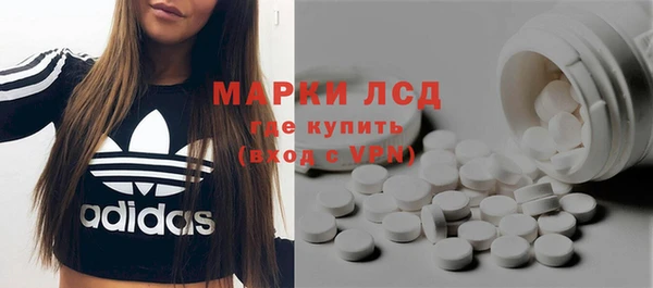 мяу мяу кристалл Медногорск