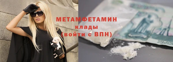 молекула духа Михайловка