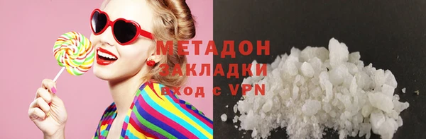 герыч Михайловск