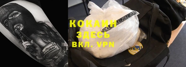 меф VHQ Навашино