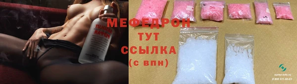 молекула духа Михайловка