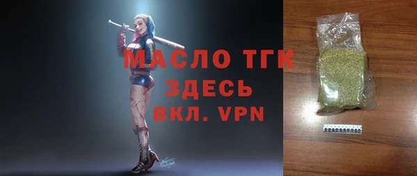 меф VHQ Навашино