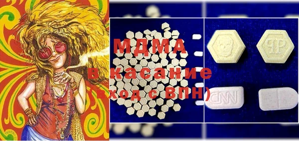 MDMA Наволоки