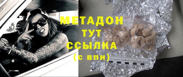 мяу мяу мука Мегион