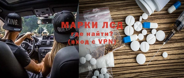 MDMA Наволоки