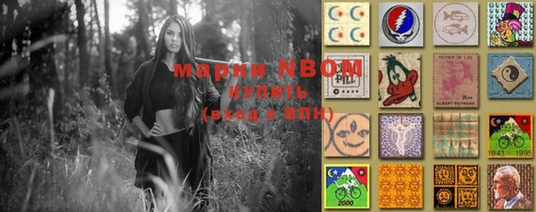 MDMA Наволоки