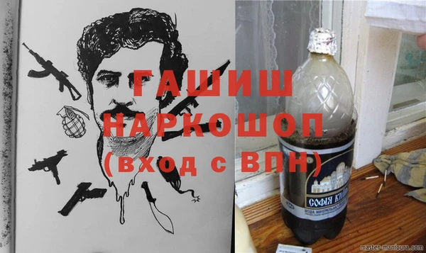 мефедрон VHQ Надым