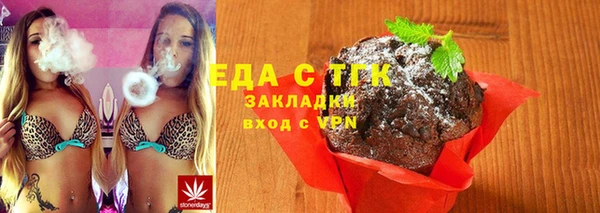 спайс Медвежьегорск