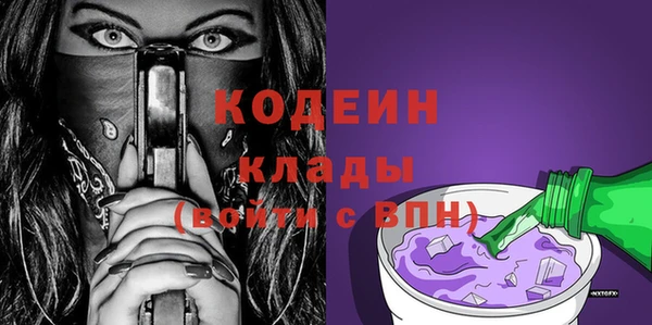 марки nbome Михайлов