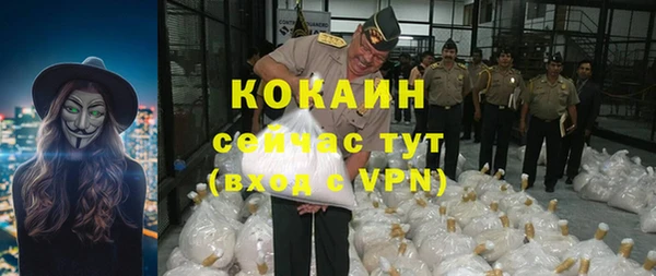 мяу мяу кристалл Медногорск