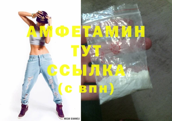 спайс Медвежьегорск