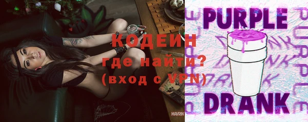 молекула духа Михайловка