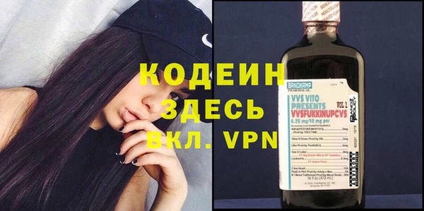 мяу мяу кристалл Медногорск