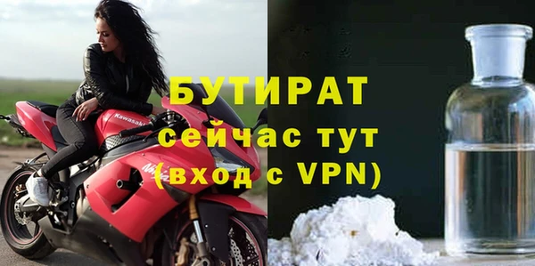 мефедрон VHQ Надым