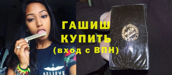 MDMA Наволоки