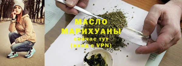 герыч Михайловск