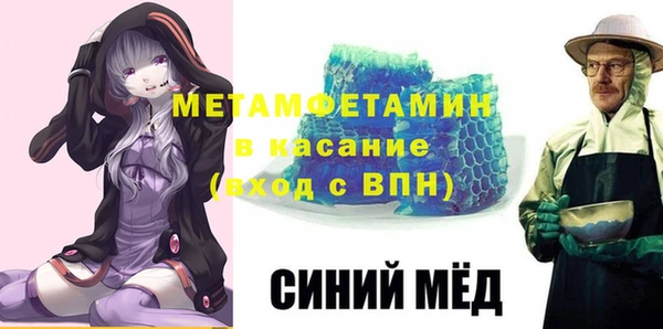 мяу мяу кристалл Верхний Тагил