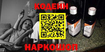 мефедрон Ирбит