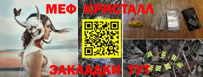 твердый Балашиха