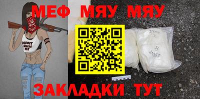 круглые Балаково