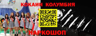 круглые Балаково